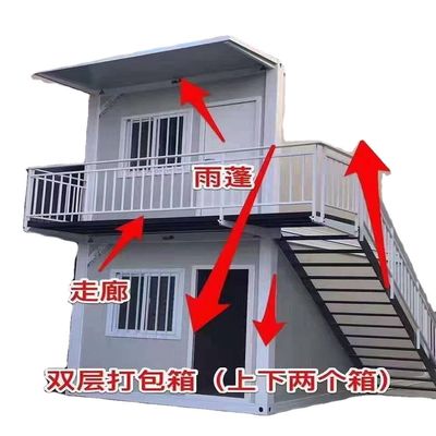 생활 홈 전통적인 디자인 PVC 슬라이딩 창문과 함께 평면 팩 컨테이너 하우스
