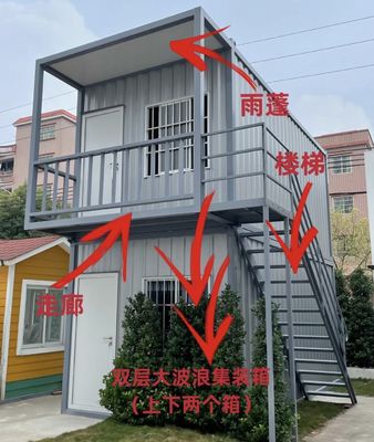 확장 하우스 현대 사전 제조 분리 가능한 휴대용 제조 컨테이너